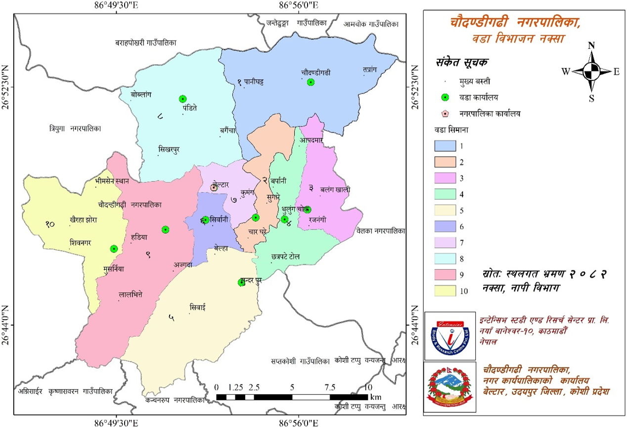 नगरपालिकाको वडा विभाजन नक्सा